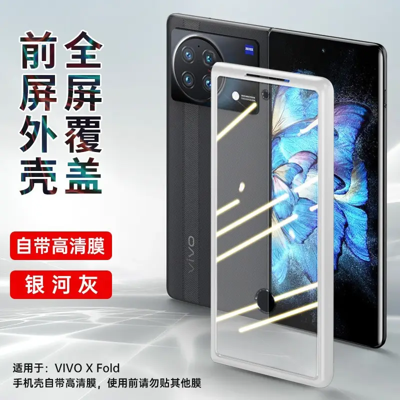 Anti-Drop Protective Case with Magnetic Stand for Vivo X Fold