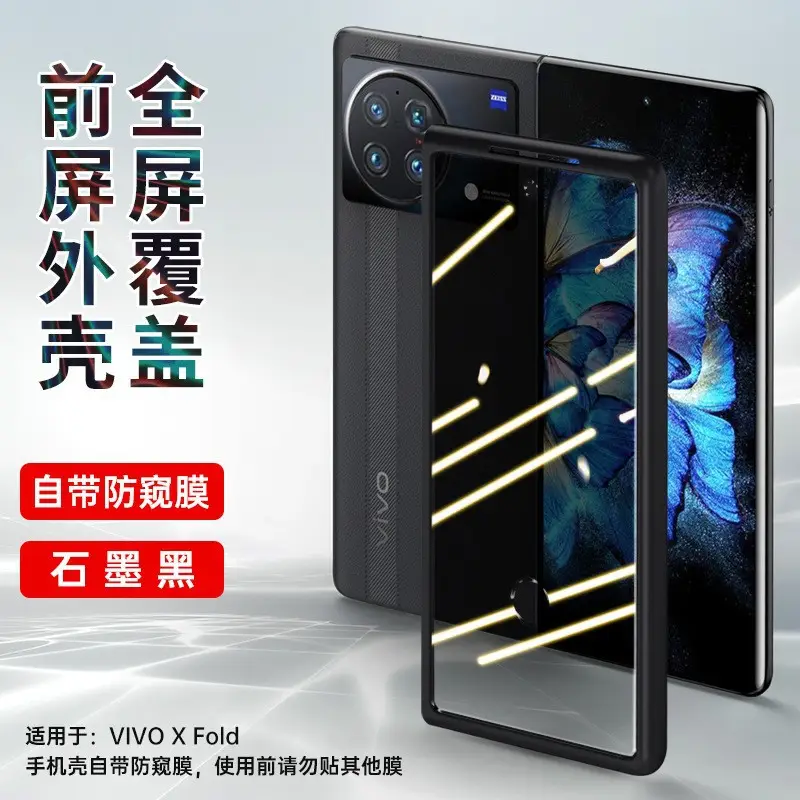 Anti-Drop Protective Case with Magnetic Stand for Vivo X Fold