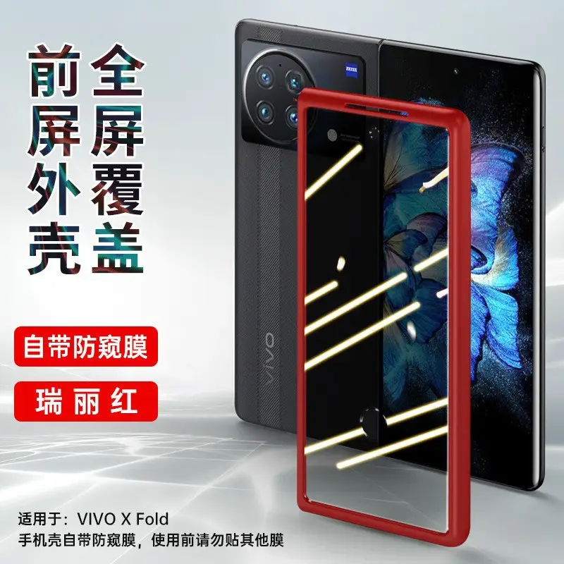 Anti-Drop Protective Case with Magnetic Stand for Vivo X Fold