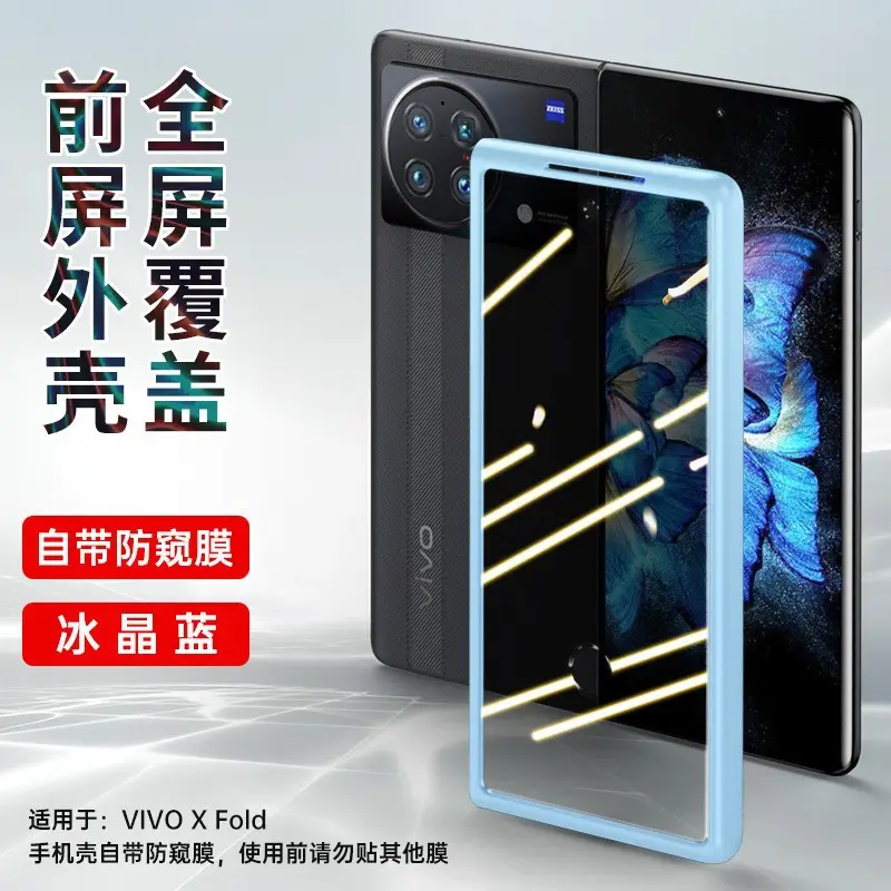 Anti-Drop Protective Case with Magnetic Stand for Vivo X Fold