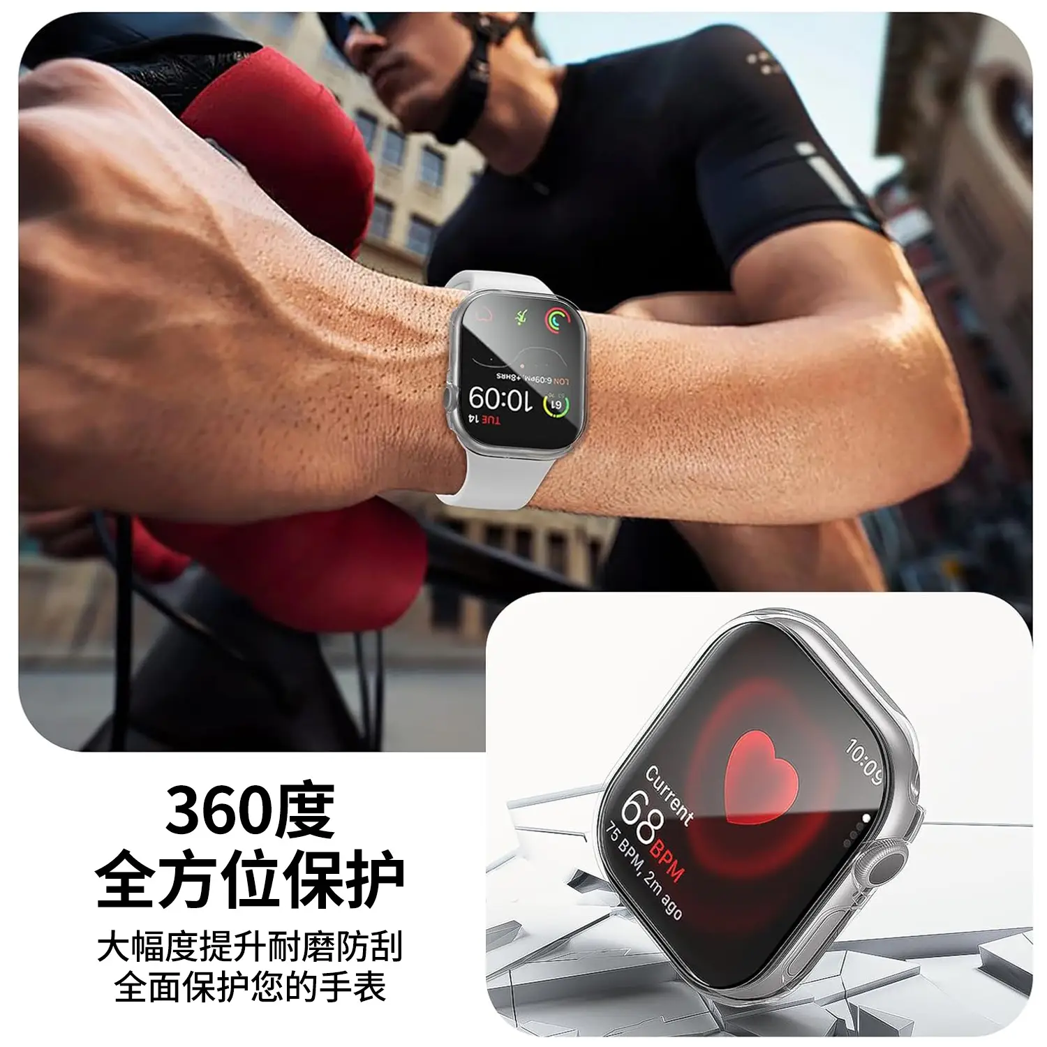 Apple Watch 8/7 TPU PC Protective Case Clear Transparent - Image 3