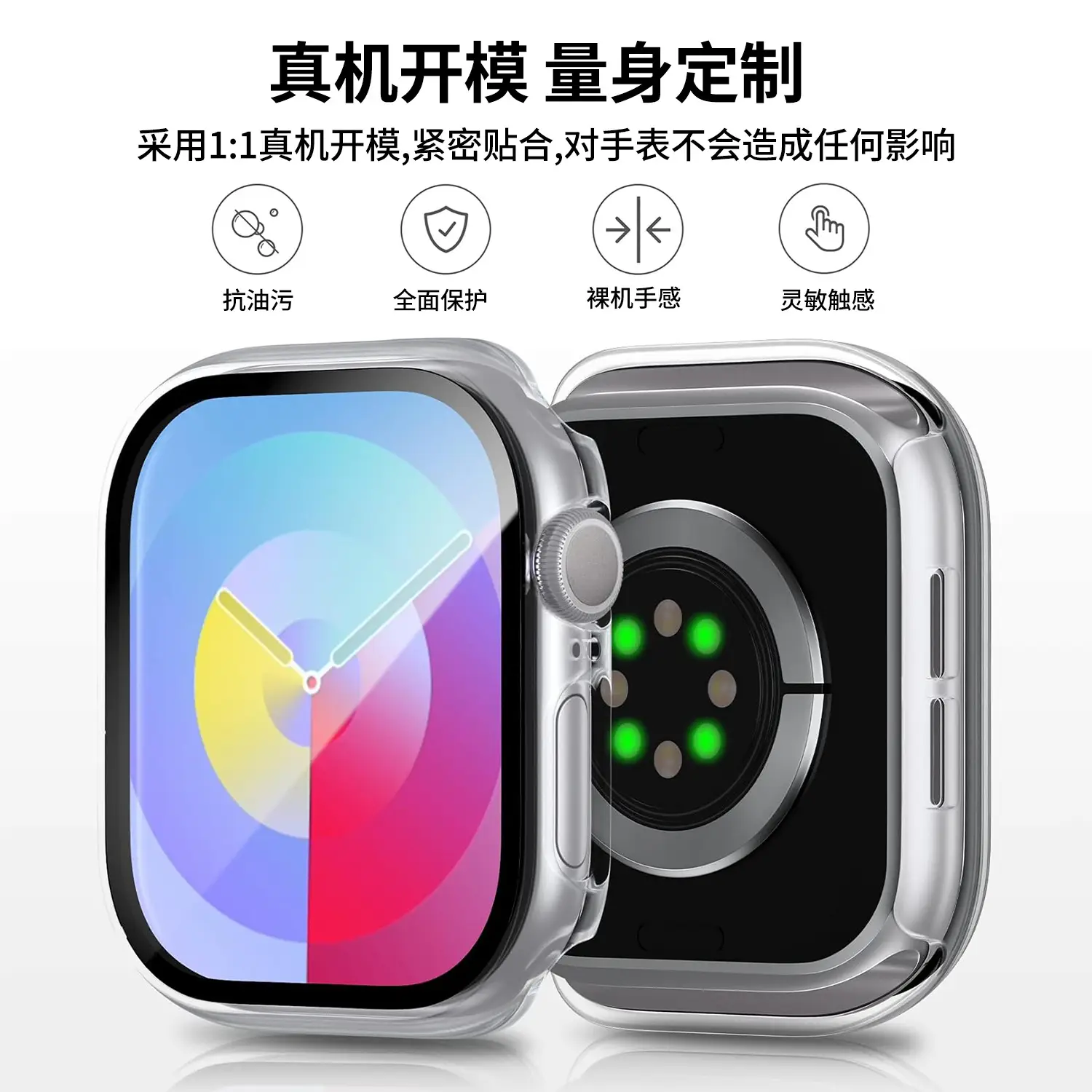 Apple Watch 8/7 TPU PC Protective Case Clear Transparent - Image 4