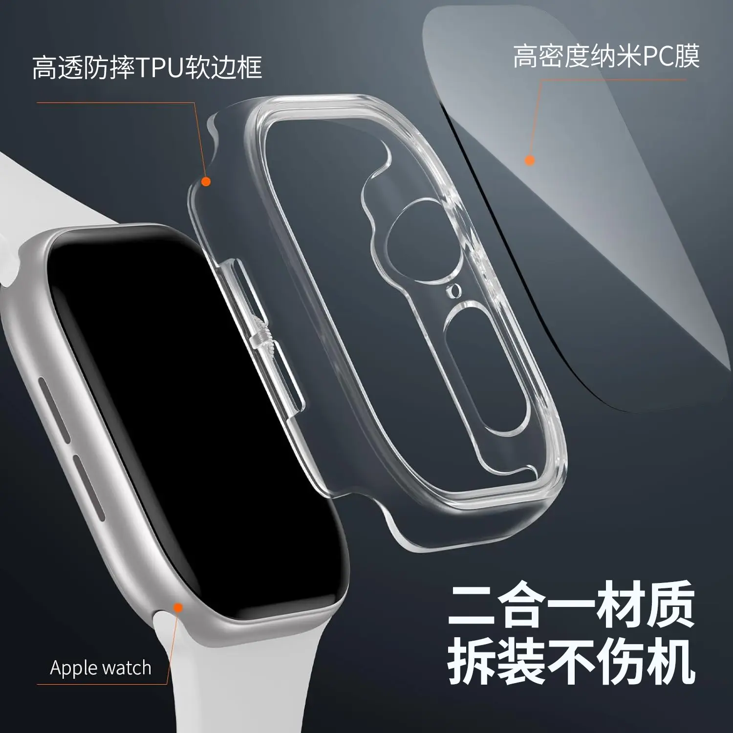 Apple Watch 8/7 TPU PC Protective Case Clear Transparent - Image 5