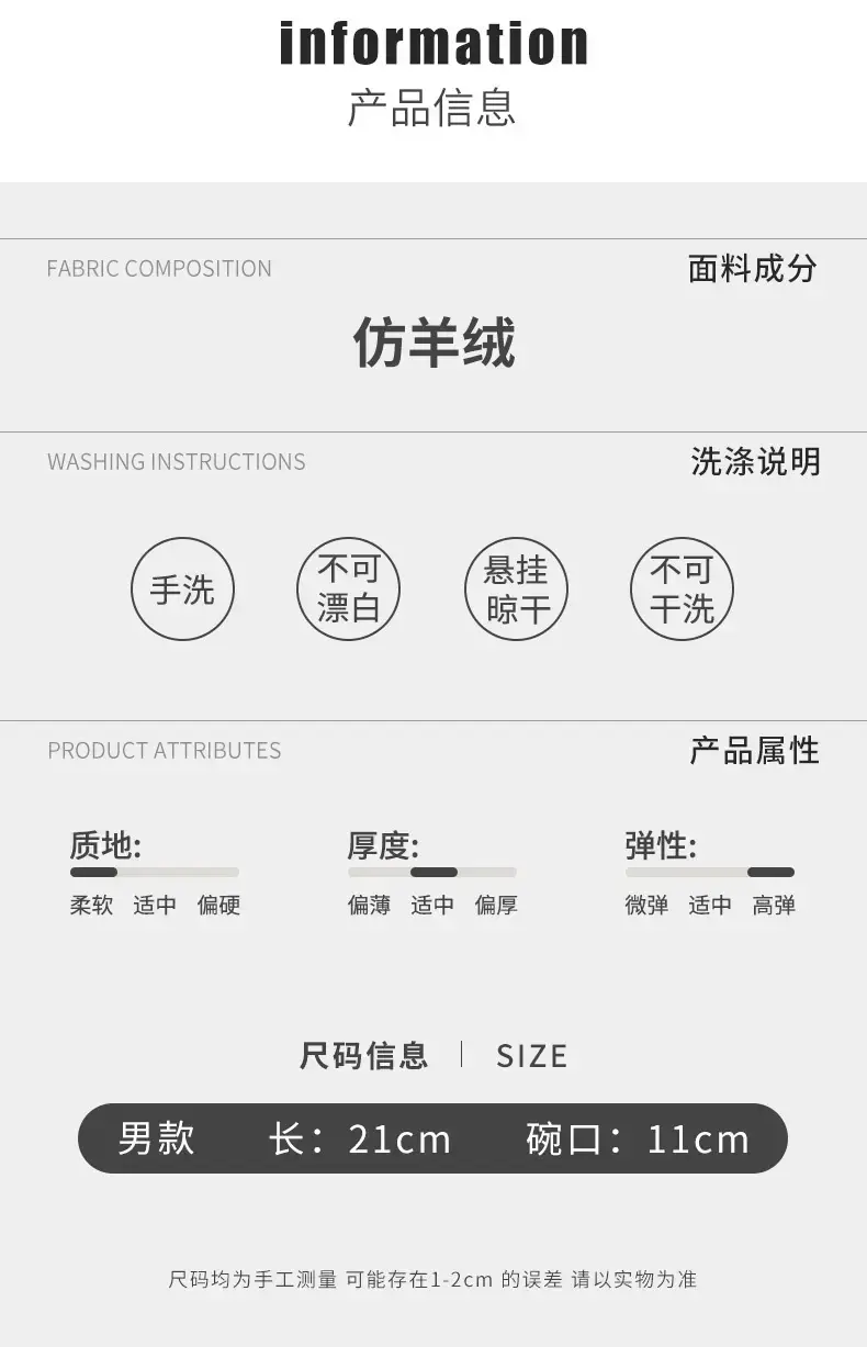 男士菠萝纹_04.jpg