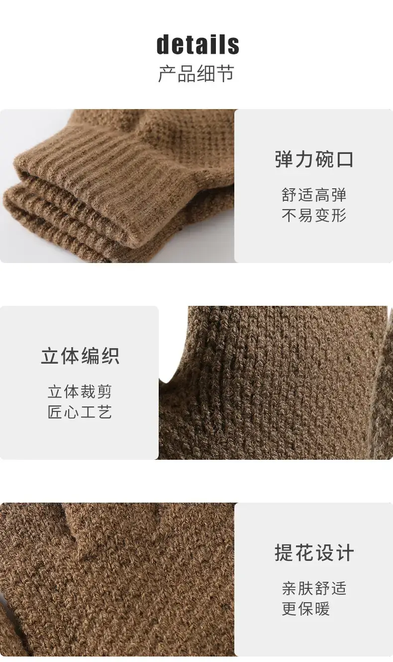 男士菠萝纹_09.jpg