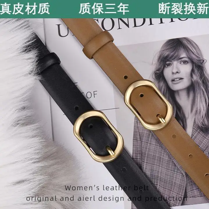Women Genuine Leather Belt Student Jeans Belt Fashion