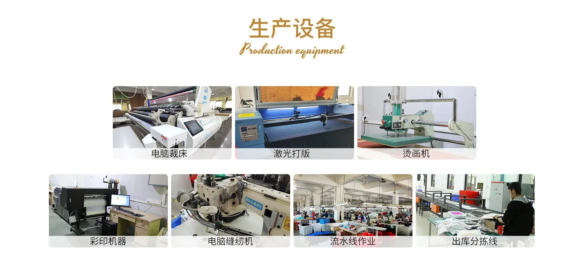 首页大图