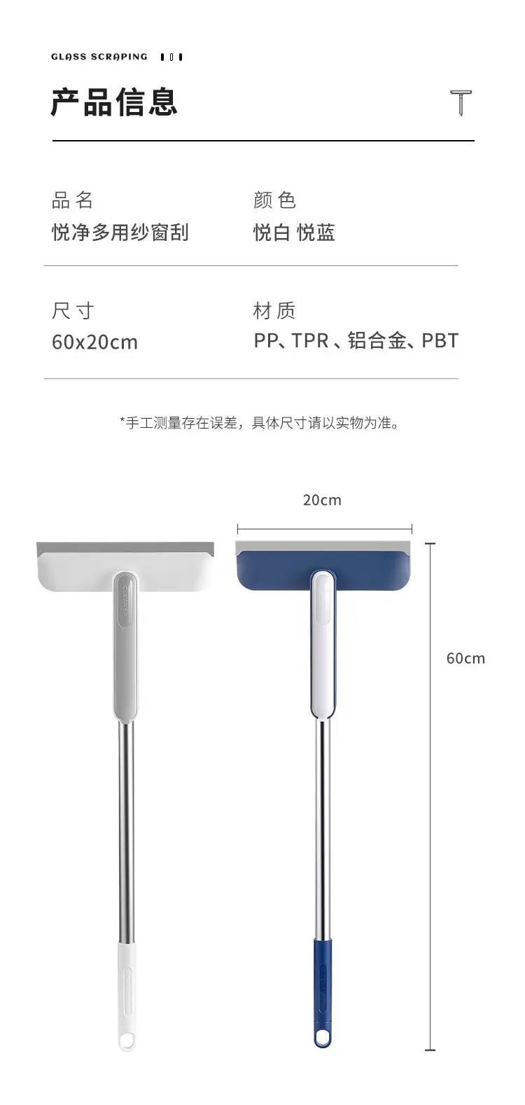 Extended Handle Double-Sided Glass Cleaning Brush — feature 21