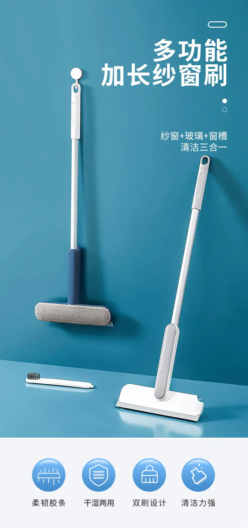 Extended Handle Double-Sided Glass Cleaning Brush — feature 6