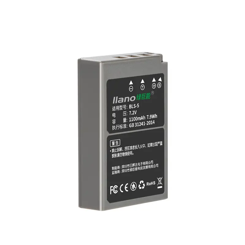 Green Giant BLS-5 Camera Battery 1100mAh EPL9 - Image 2
