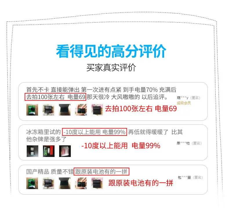 Green Giant BLS-5 Camera Battery 1100mAh EPL9 — feature 6