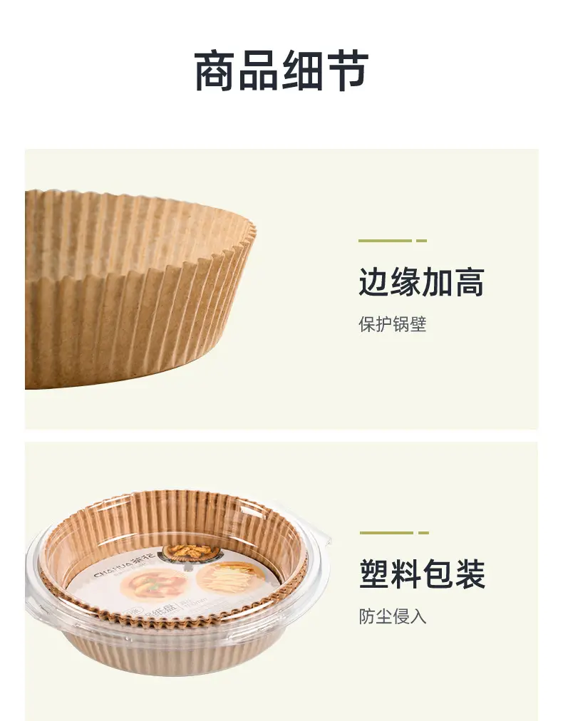 详情_09.jpg