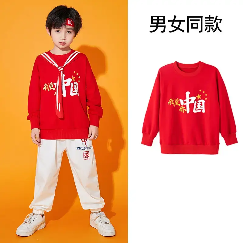 Autumn Red China Print Kids Sweatshirt Set for Men Women - Image 12