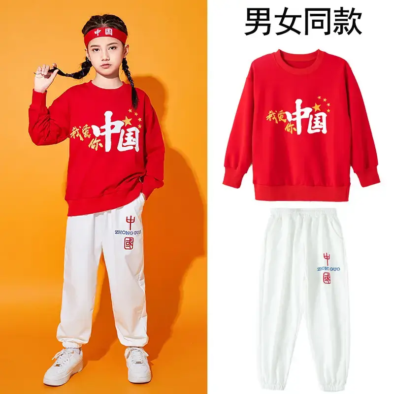 Autumn Red China Print Kids Sweatshirt Set for Men Women - Image 8