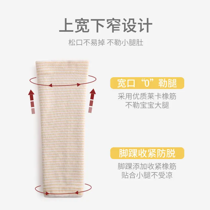 Newborn Knee Pads Warm Thickened Socks for Newborns - Image 8