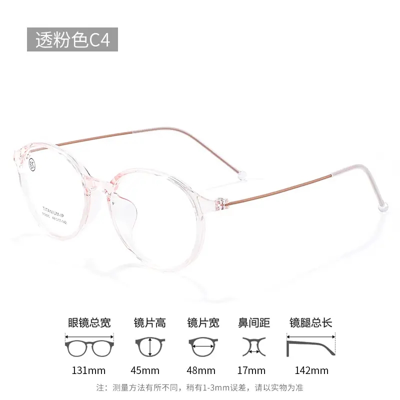 Titanium Round Glasses for Women Brown Myopia Wholesale - Image 3