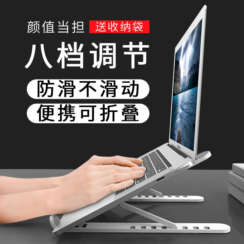 Rose Pink Foldable Laptop Bracket Adjustable Heat Dissipation