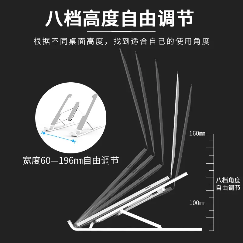 Rose Pink Foldable Laptop Bracket Adjustable Heat Dissipation