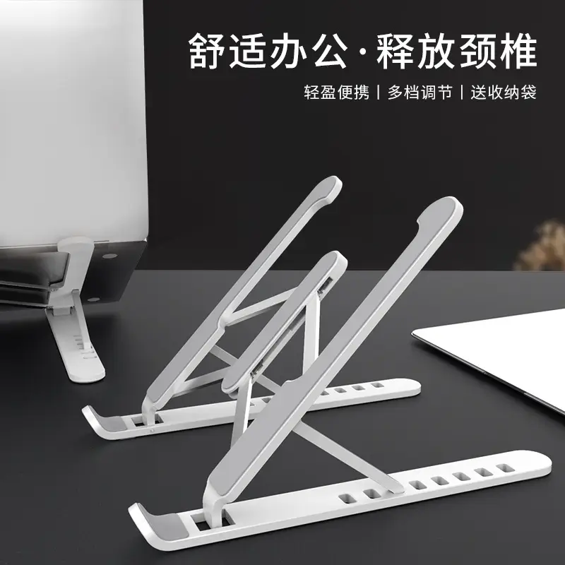 Rose Pink Foldable Laptop Bracket Adjustable Heat Dissipation