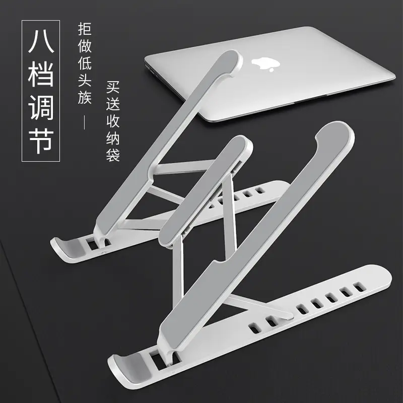 Rose Pink Foldable Laptop Bracket Adjustable Heat Dissipation