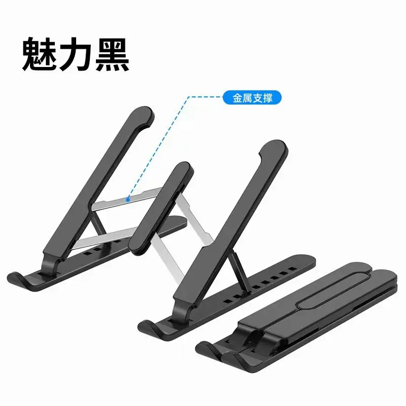 Rose Pink Foldable Laptop Bracket Adjustable Heat Dissipation