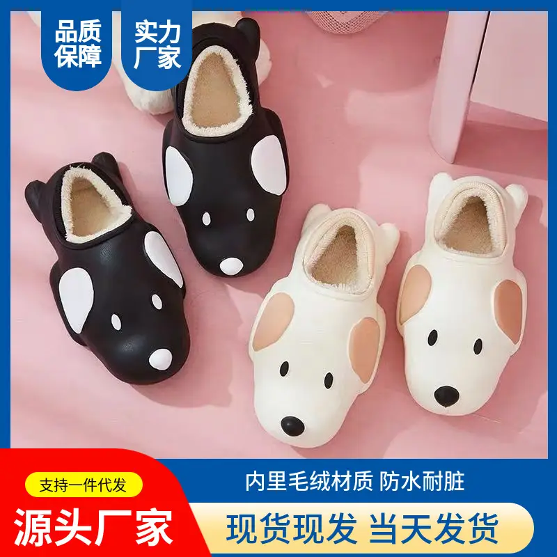 Cute Baotou Cotton Slippers Winter Warm Waterproof