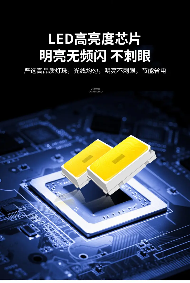 办公灯详情页_09.jpg