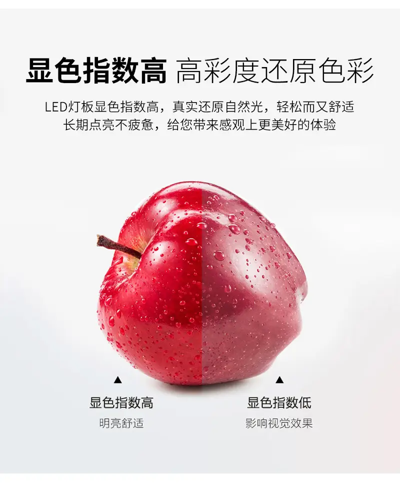 办公灯详情页_10.jpg