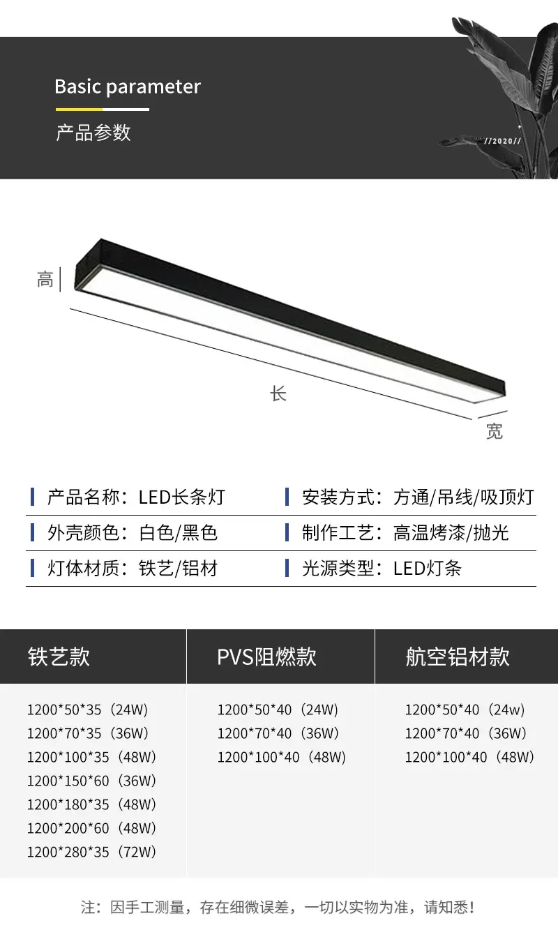办公灯详情页_11.jpg