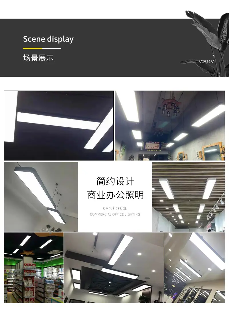 办公灯详情页_12.jpg