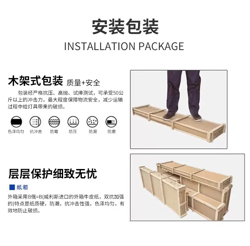 办公灯详情页_19.jpg