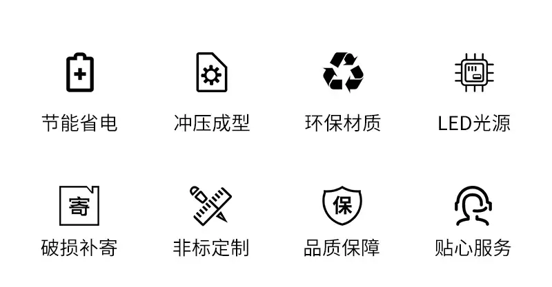 办公灯详情页_02.jpg