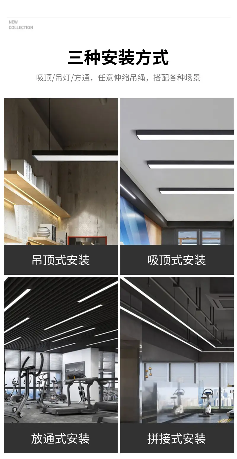 办公灯详情页_03.jpg