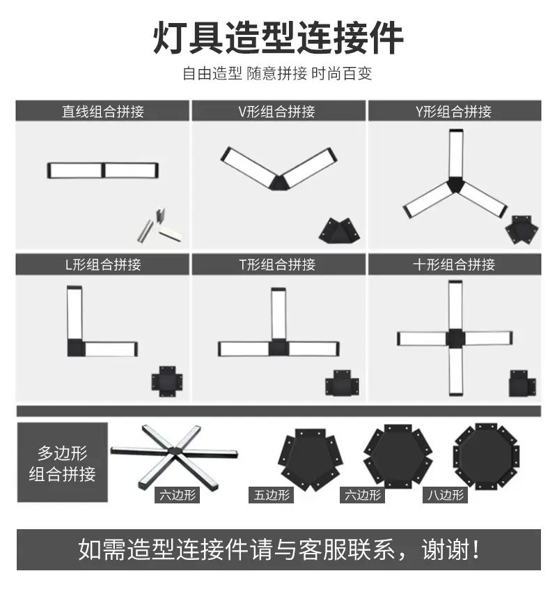 办公灯详情页_05.jpg