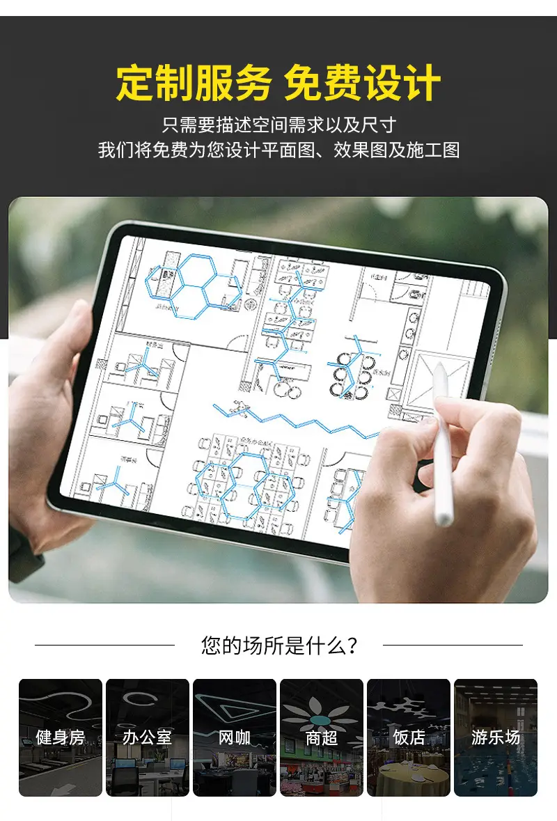 办公灯详情页_06.jpg