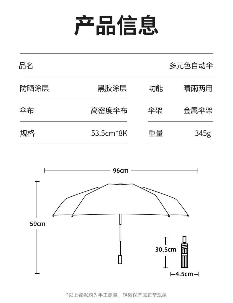 详情页_17.jpg
