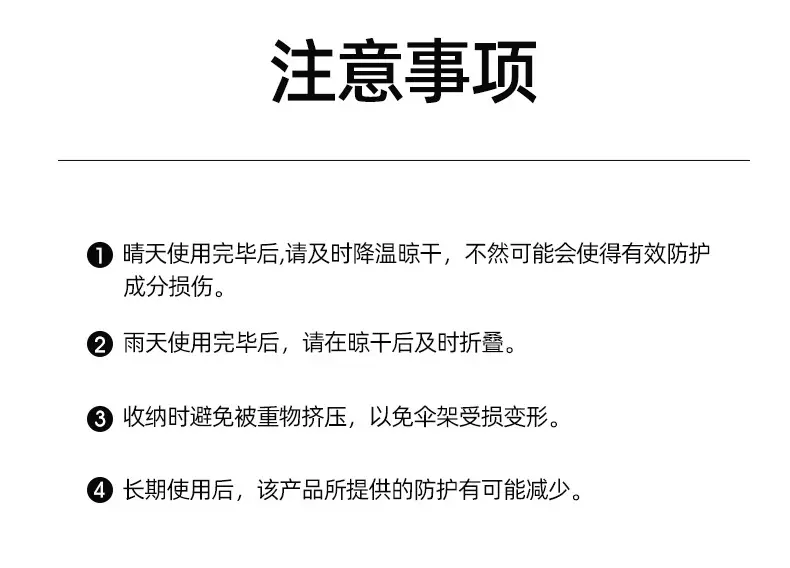 详情页_18.jpg
