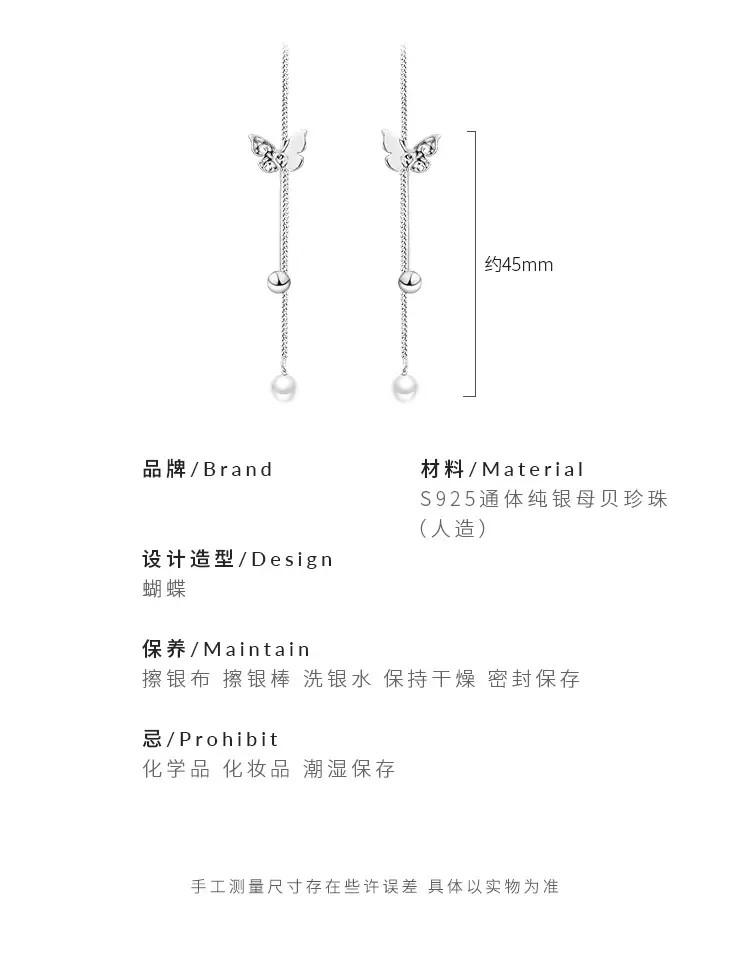 925 Sterling Silver Butterfly Pearl Earrings for Girls — feature 3