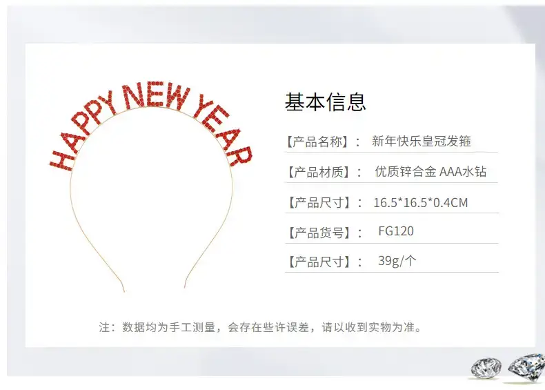 HAPPY NEW YEAR Alloy Crystal Headband for Women — feature 5