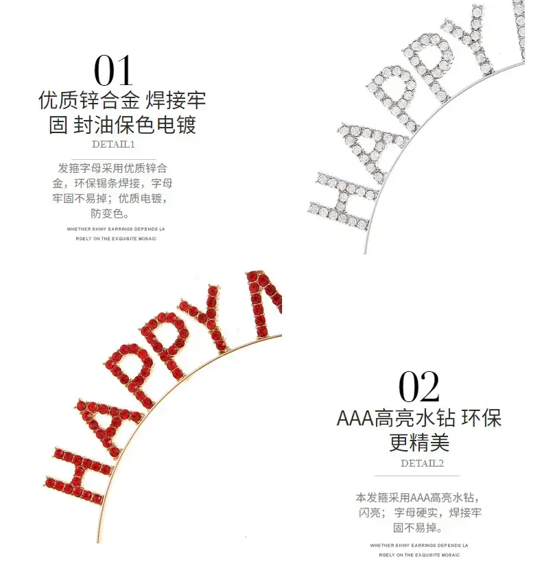 HAPPY NEW YEAR Alloy Crystal Headband for Women — feature 8