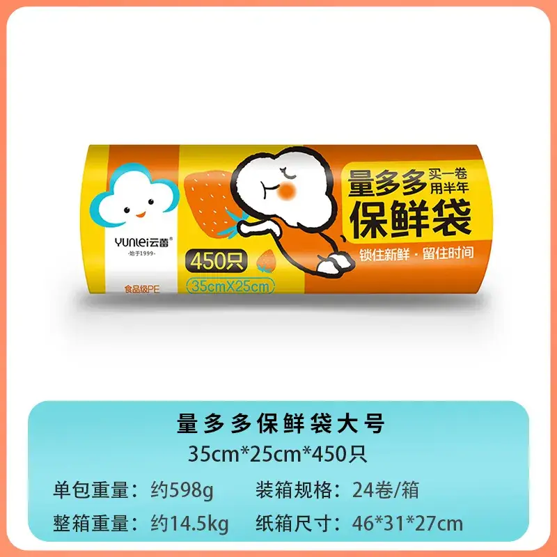Fresh Fruit Tear Bag for Freezer & Microwave - Image 2