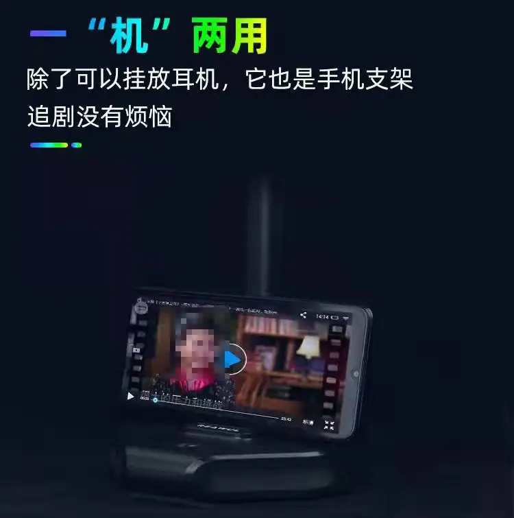 E-Sports Headset Rack for Car & Mobile Stand