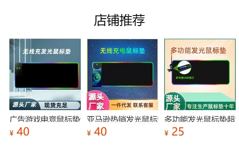 E-Sports Headset Rack for Car & Mobile Stand — feature 1