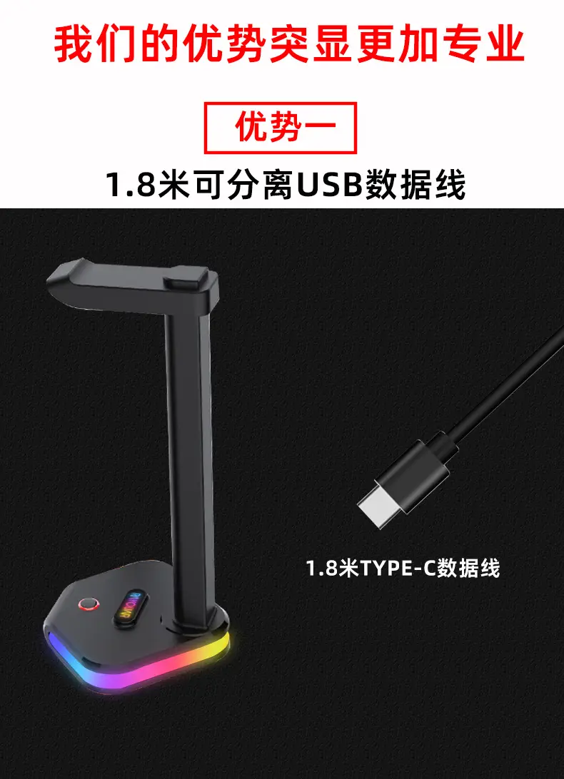 E-Sports Headset Rack for Car & Mobile Stand — feature 11