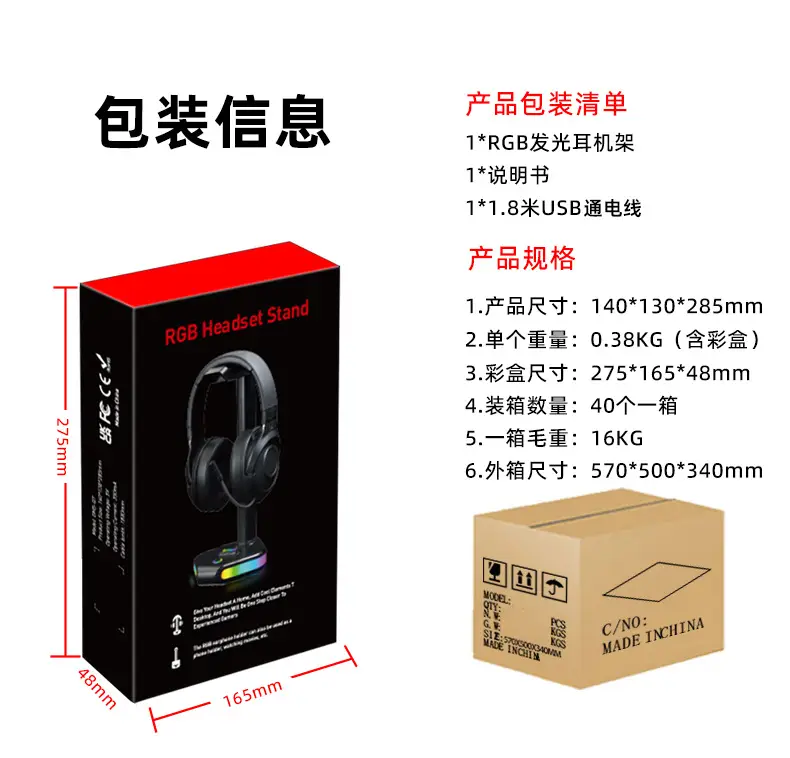 E-Sports Headset Rack for Car & Mobile Stand — feature 16
