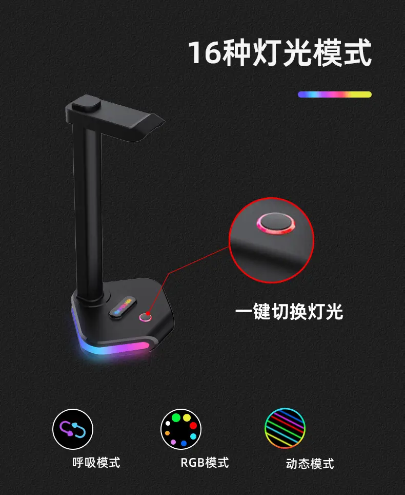 E-Sports Headset Rack for Car & Mobile Stand — feature 7