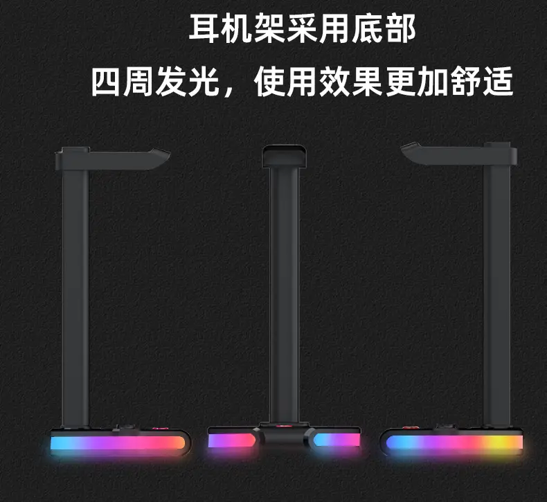 E-Sports Headset Rack for Car & Mobile Stand — feature 8
