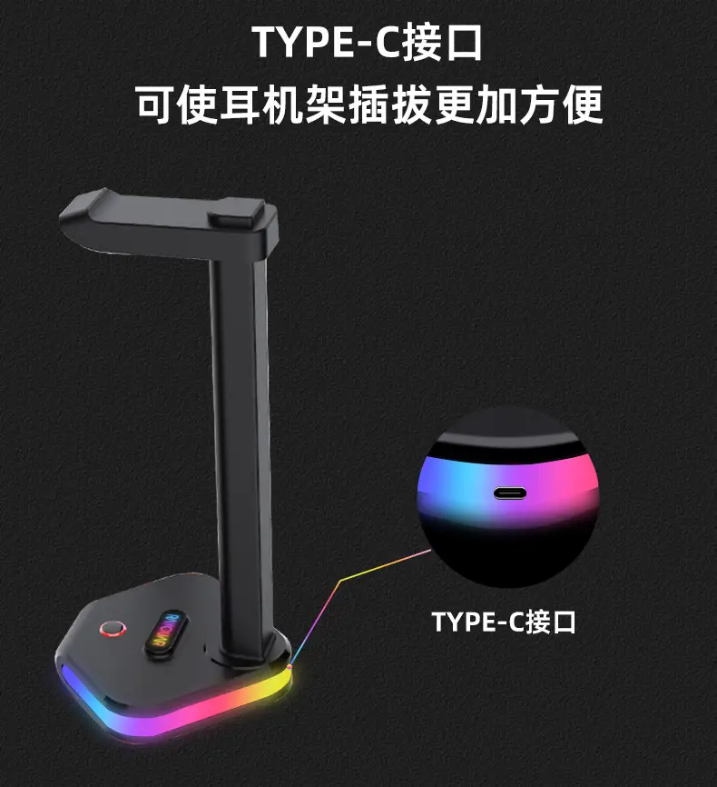 E-Sports Headset Rack for Car & Mobile Stand — feature 9