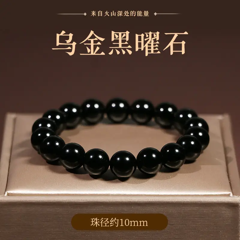 Natural Obsidian Bracelet 6-18mm Unisex Gift - Image 3