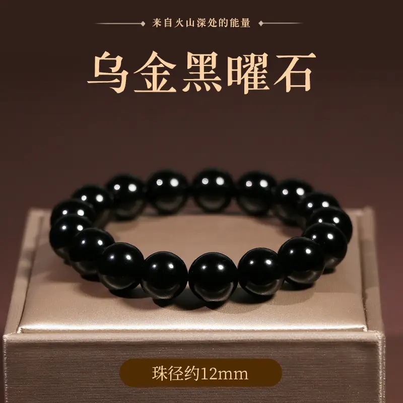 Natural Obsidian Bracelet 6-18mm Unisex Gift - Image 4